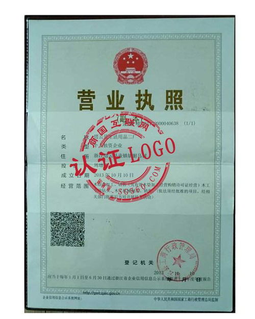 縉云縣生活用品二廠 匠心傳承，品質生活