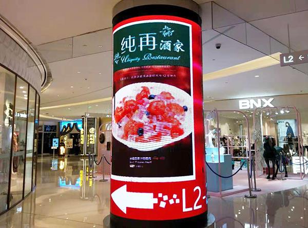 LED圓柱體屏