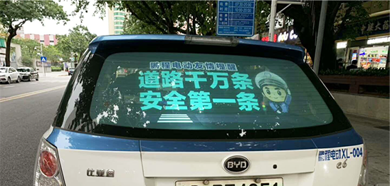 汽車后窗透明LED屏