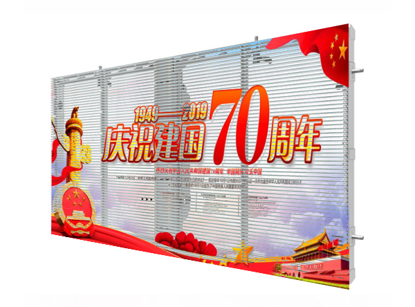 LED透明顯示屏