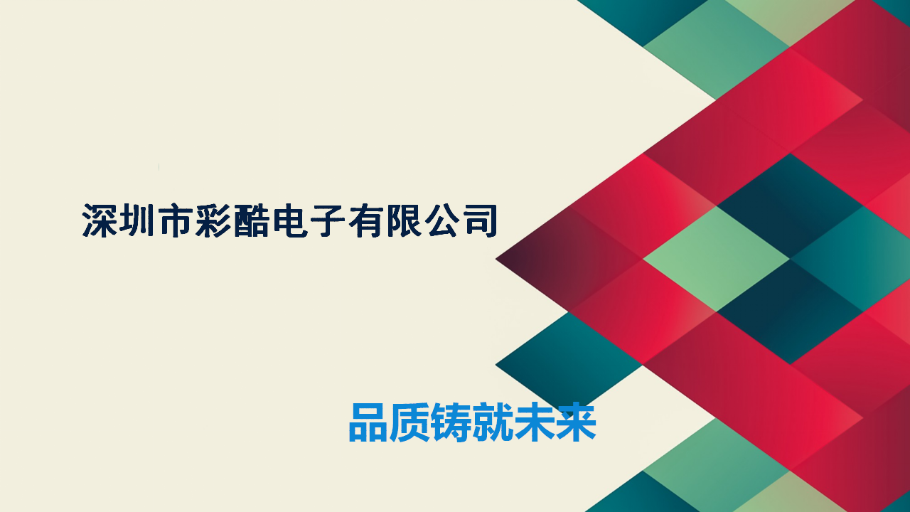 LED透明顯示屏