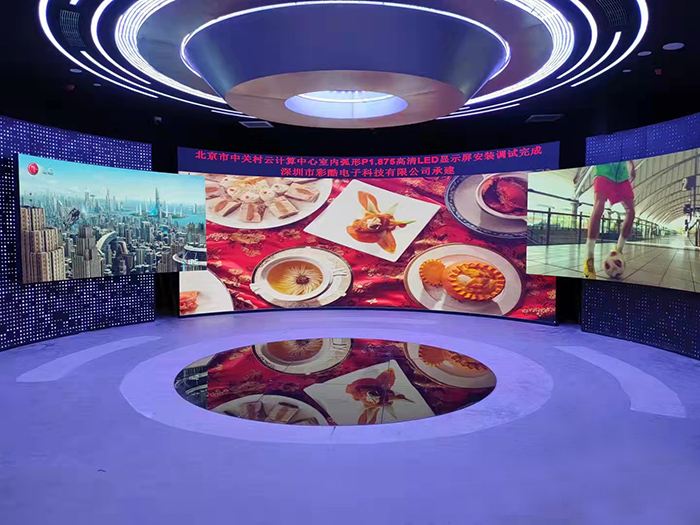 P1.875弧形LED顯示屏