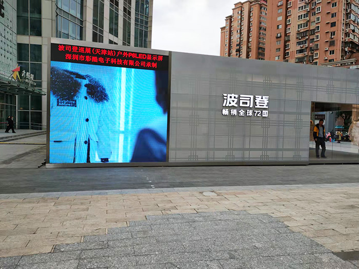 戶外P6 LED顯示屏