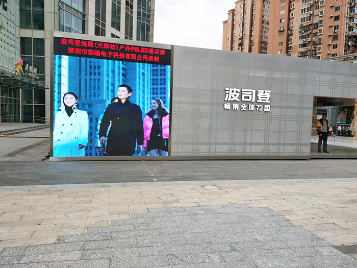 戶外P6 LED顯示屏