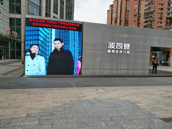 戶外P6LED顯示屏