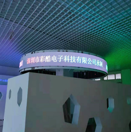 成都倍恩樂繽果幼兒園P2.5環(huán)形LED顯示屏