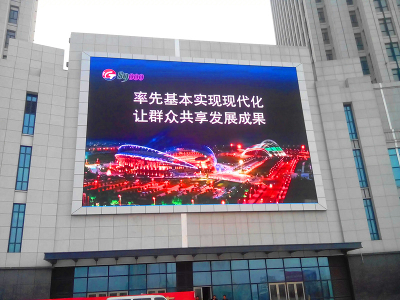 LED顯示屏應(yīng)用領(lǐng)域