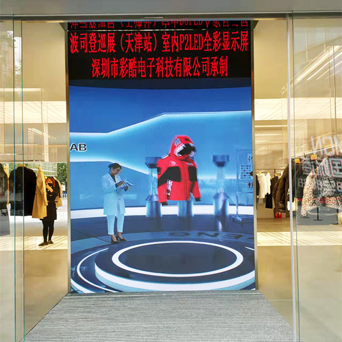 波司登巡展（天津站）室內(nèi)P2全彩LED顯示屏
