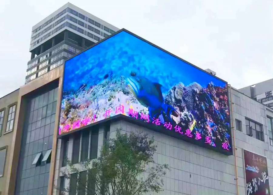 戶外LED顯示屏的優(yōu)勢