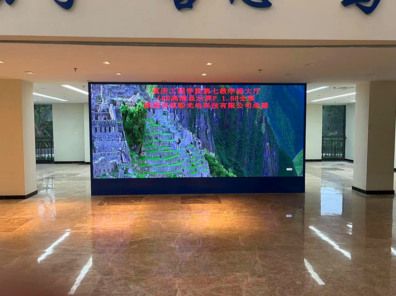 P1.86顯示屏